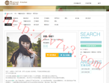 word文档怎么删除不需要的页面wps